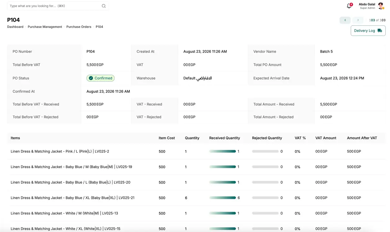 Operix purchase order screen