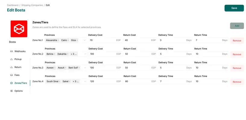 Operix shipping screen