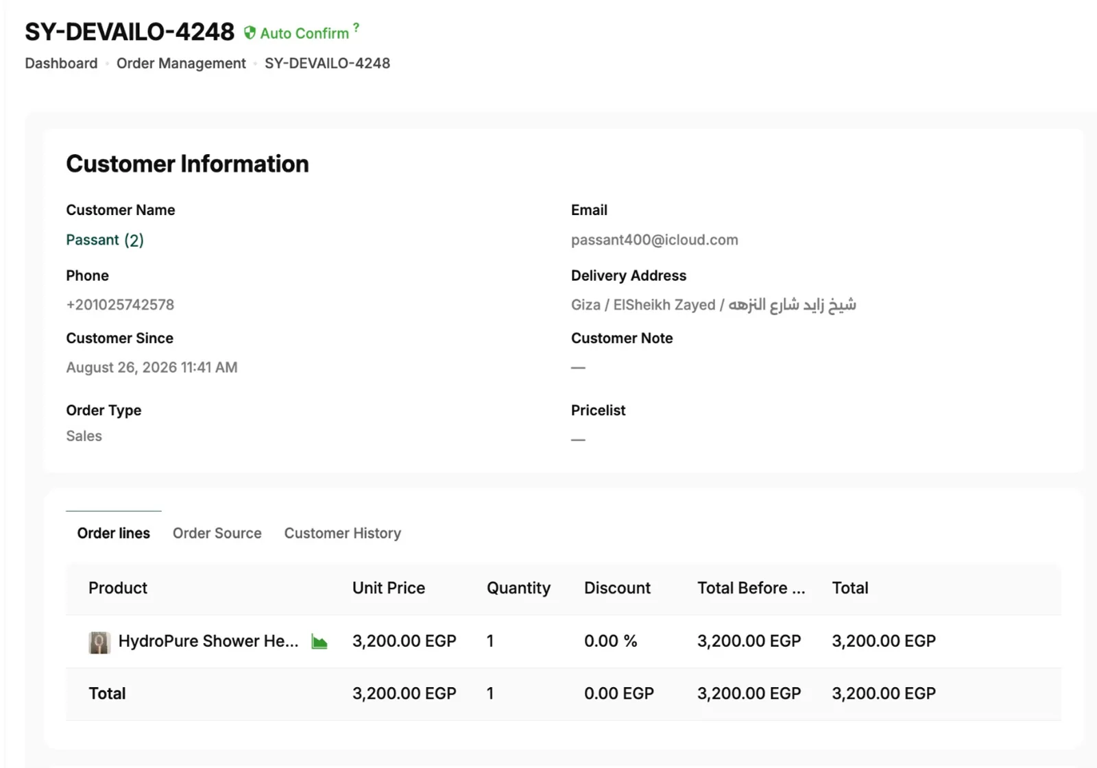 Operix order detail screen